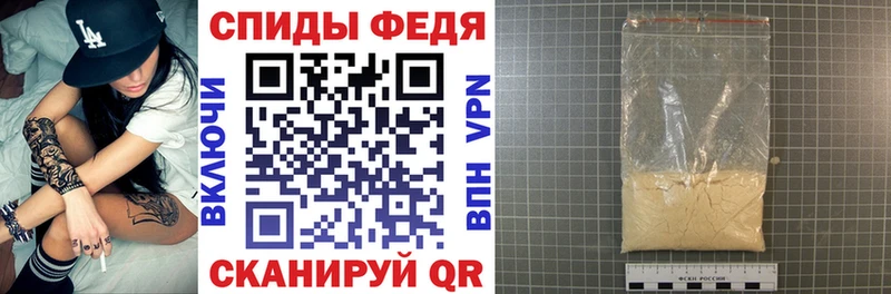 АМФЕТАМИН 97% наркошоп Цоци-Юрт