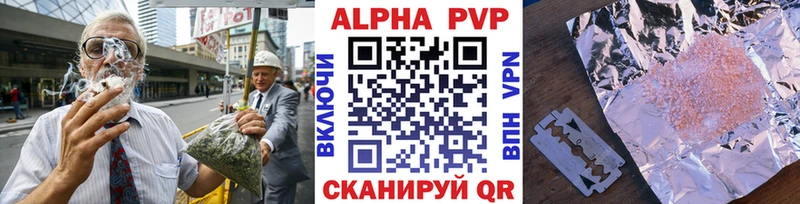 Alpha PVP Crystall  Цоци-Юрт 