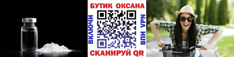 Бутират оксана  Цоци-Юрт 
