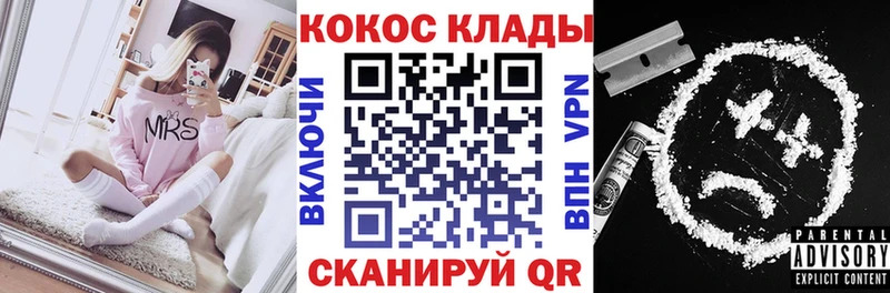 Кокаин Эквадор Цоци-Юрт
