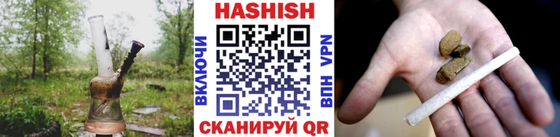 Гашиш AMNESIA HAZE цены Цоци-Юрт