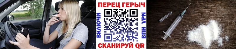 Героин герыч  Цоци-Юрт 