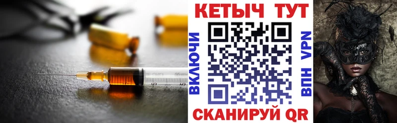Кетамин VHQ  продажа наркотиков  Цоци-Юрт 