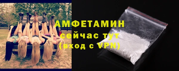 бутик Вязники