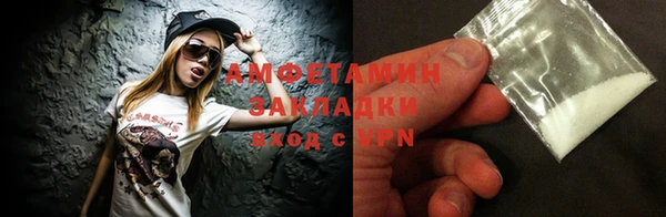 бутик Вязники