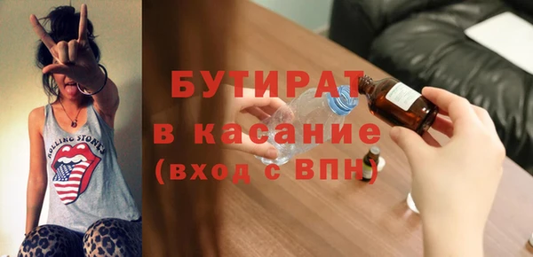 бутик Вязники
