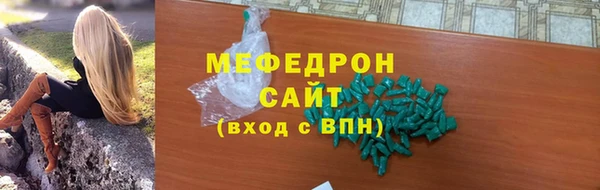 бутик Вязники