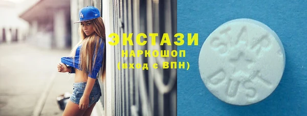 бутик Вязники