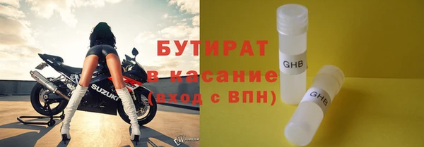 бутик Вязники
