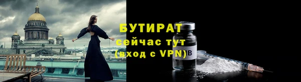 не бодяженный Вяземский