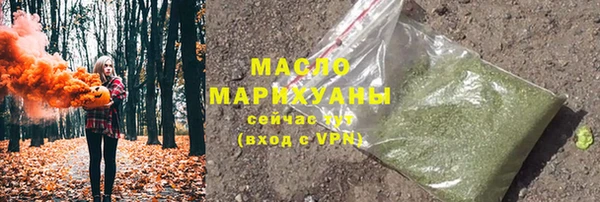 хмурый Вязьма