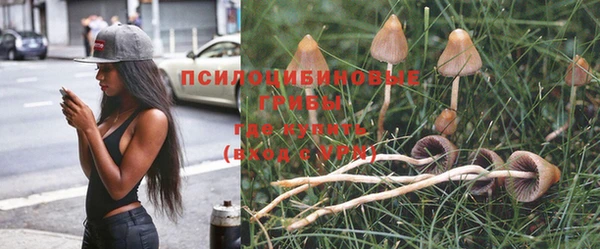 бутик Вязники