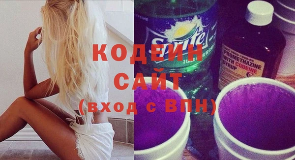 не бодяженный Вяземский