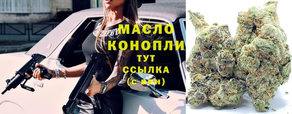 бутик Вязники