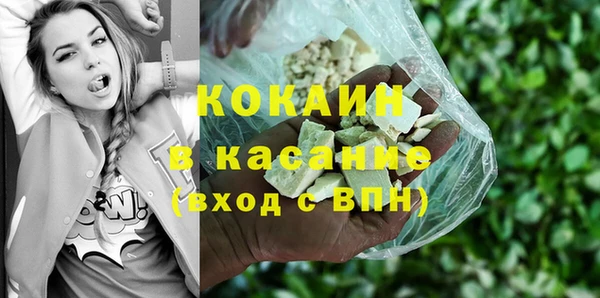 бутик Вязники