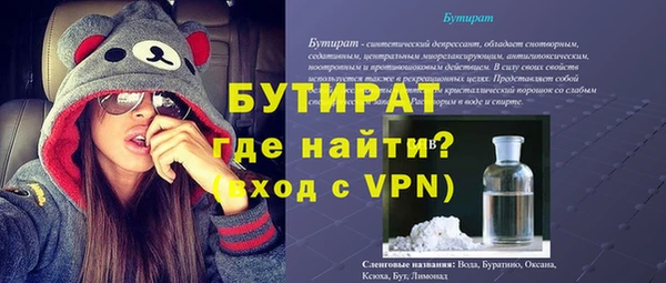 бутик Вязники