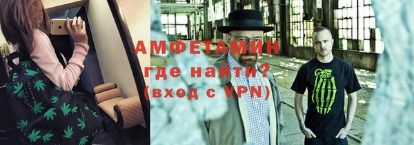 бутик Вязники