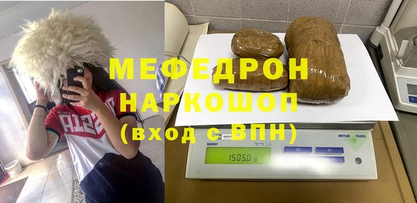 бутик Вязники
