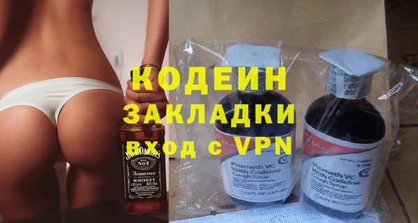 бутик Вязники