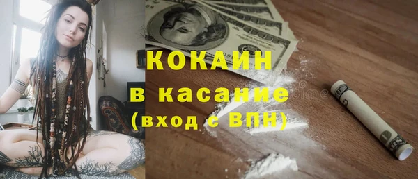 бутик Вязники