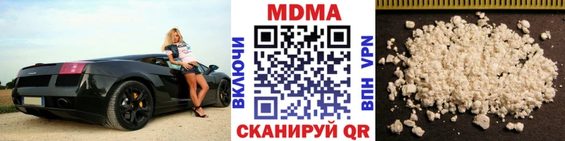 MDMA кристаллы Цоци-Юрт