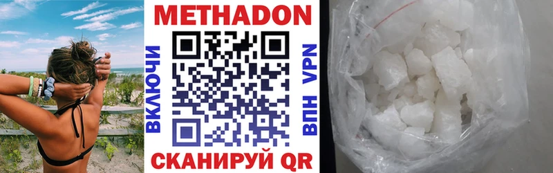 Метадон мёд  площадка официальный сайт  Цоци-Юрт 