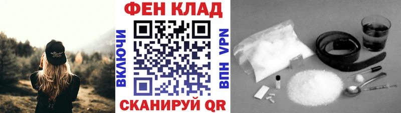 Первитин пудра Цоци-Юрт