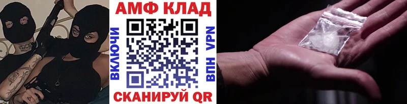 хочу   Цоци-Юрт  Метамфетамин винт 