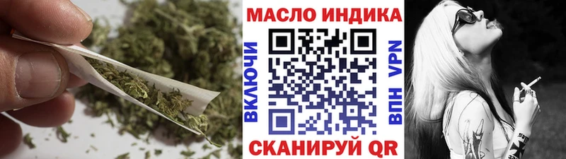 что такое наркотик  Цоци-Юрт  ТГК жижа 